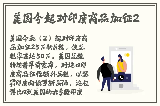 一二三四日本无吗影视